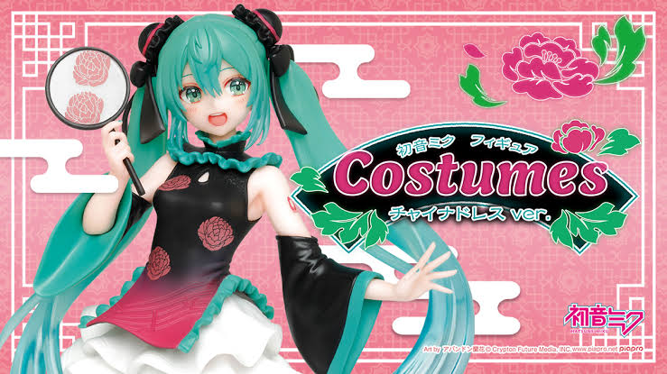 Hatsune Miku – Costumes Figure: China Dress Ver. – Hatsune Miku Series