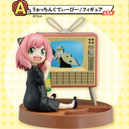 SPY×FAMILY – Ichiban Kuji “Lovely Ordinary Days” – Prize A: Watching TV♪ Figure