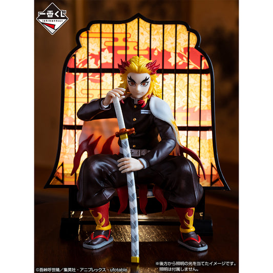 Demon Slayer: Kimetsu no Yaiba – Ichiban Kuji “Kisatsu no Kokorozashi 2” – Last One Prize: Kyojuro Rengoku LAYER SCAPE Figure (Last One Ver.)