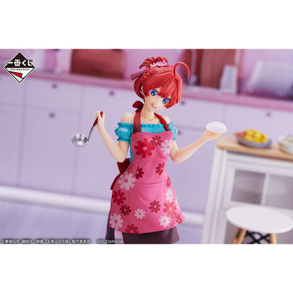 The Quintessential Quintuplets Movie – Ichiban Kuji “Yume no Hitotoki” – Prize A: Itsuki Nakano Flower Apron Figure