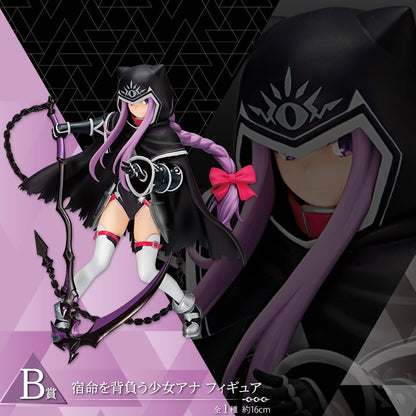 Fate/Grand Order – Absolute Demonic Front: Babylonia – Ichiban Kuji – Prize B: Ana “The Girl Who Bears Her Fate” Figure