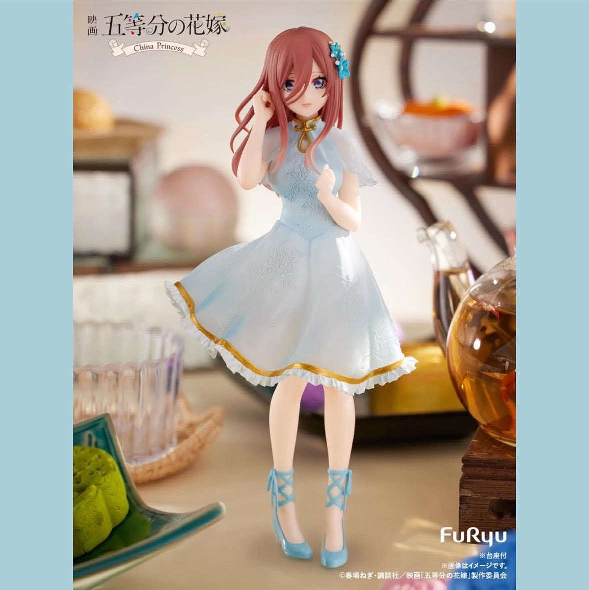 The Quintessential Quintuplets Movie – Minna no Kuji “China Princess” –  Prize: Miku Nakano Figure
