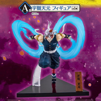 Demon Slayer: Kimetsu no Yaiba – Ichiban Kuji “Oni no Sumu Machi Vol.2” – Prize A: Tengen Uzui Figure