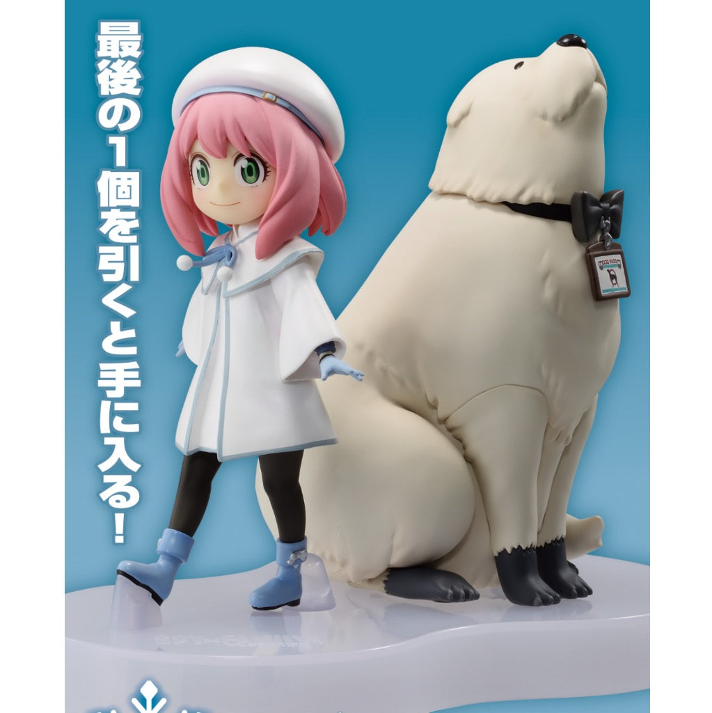 SPY×FAMILY CODE: White (Movie) – Ichiban Kuji – Last One Prize: Anya & Bond Figure (Another Color Ver.)
