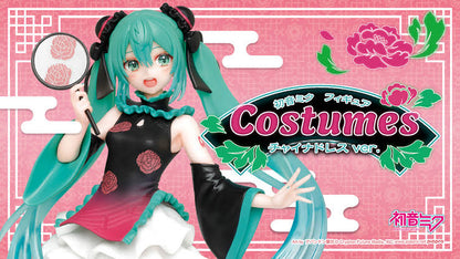 Hatsune Miku – Costumes Figure: China Dress Ver. – Hatsune Miku Series