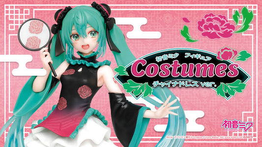 Hatsune Miku – Costumes Figure: China Dress Ver. – Hatsune Miku Series