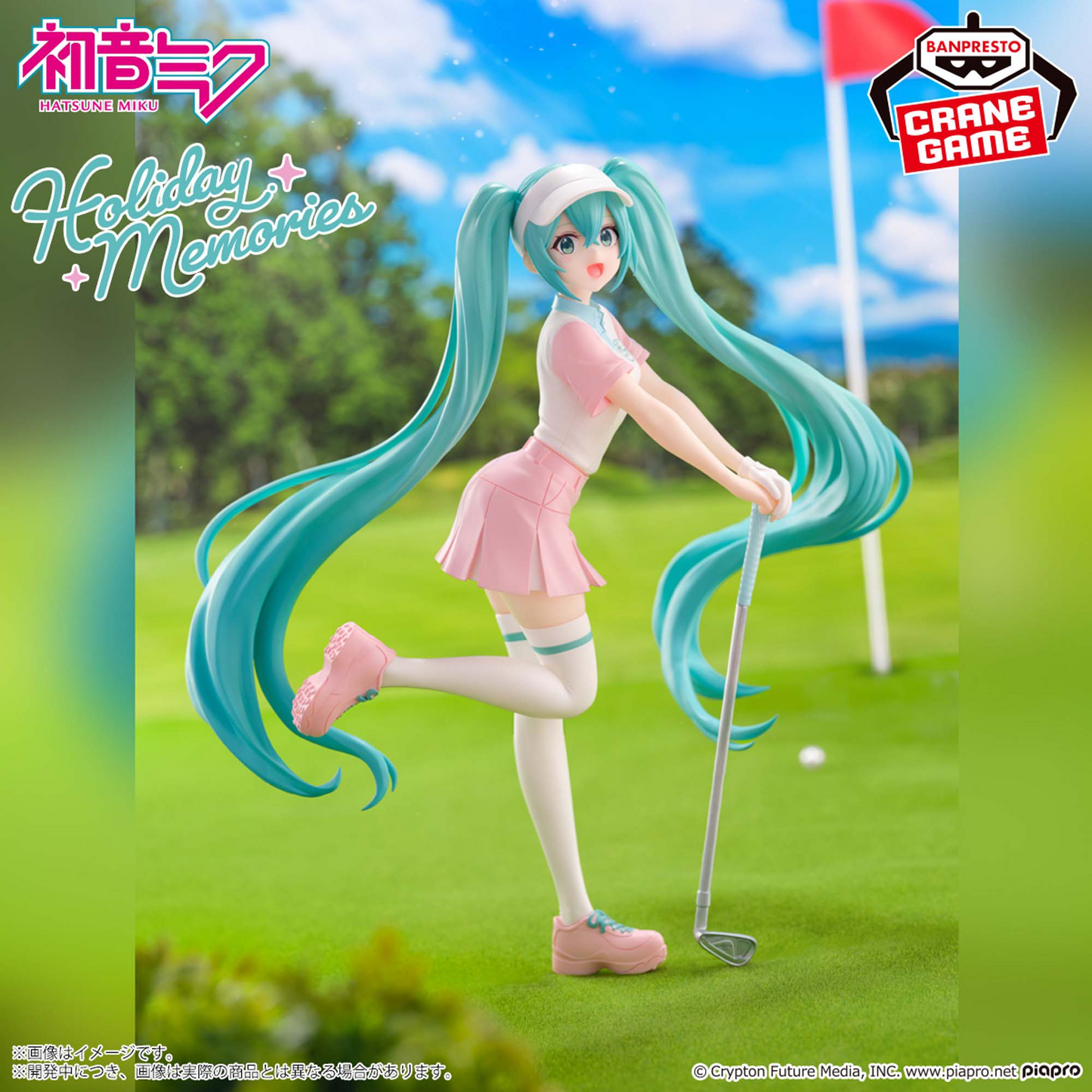 Hatsune Miku – Holiday Memories - (Golf Ver.)