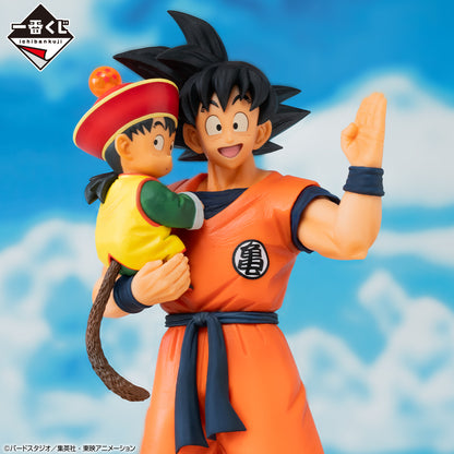 Ichibankuji Dragon Ball VS Omnibus Amazing – Prize A: Goku & Gohan – MASTERLISE PLUS