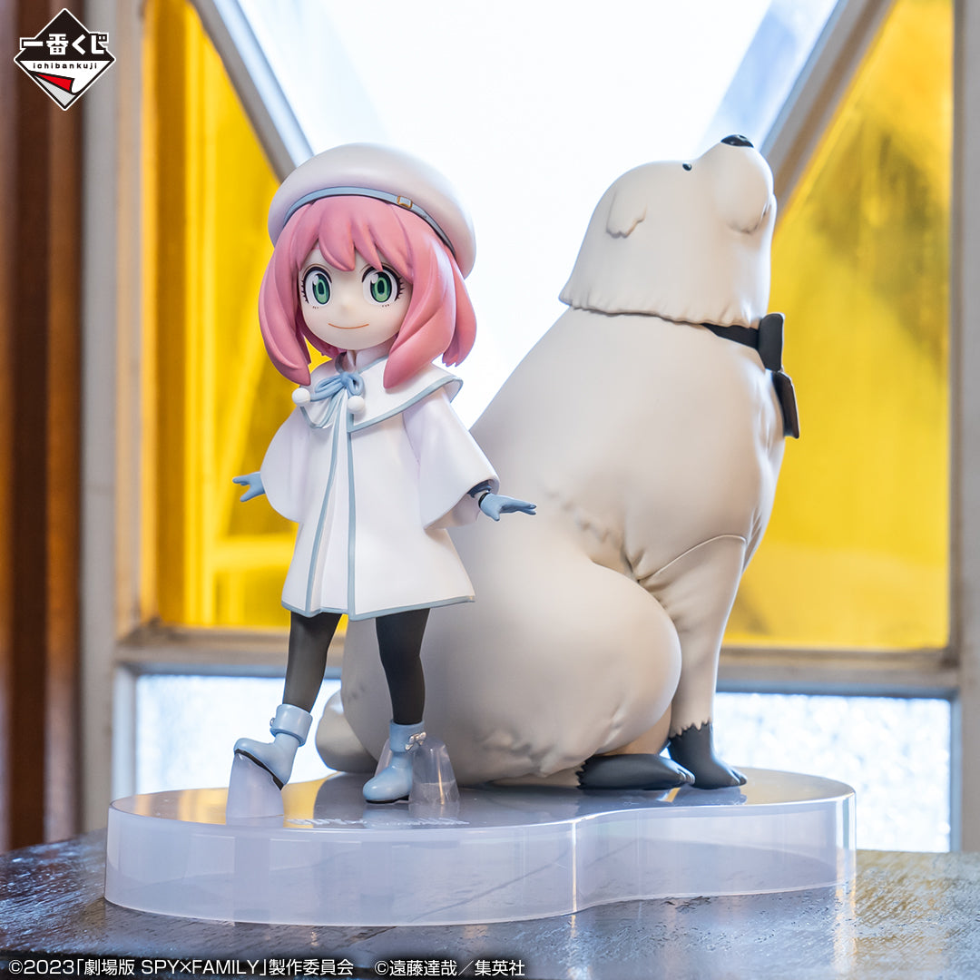 SPY×FAMILY CODE: White (Movie) – Ichiban Kuji – Last One Prize: Anya & Bond Figure (Another Color Ver.)
