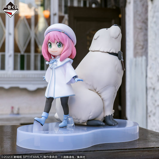 SPY×FAMILY CODE: White (Movie) – Ichiban Kuji – Last One Prize: Anya & Bond Figure (Another Color Ver.)
