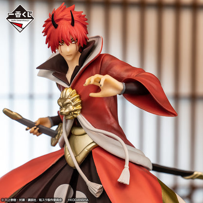 That Time I Got Reincarnated as a Slime – Movie “Scarlet Bond” – Ichiban Kuji – Prize B: Benimaru Figure