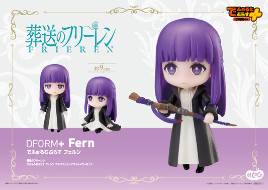 Frieren: Beyond Journey’s End – Deform Plus Full Action Deformed Figure “Fern”